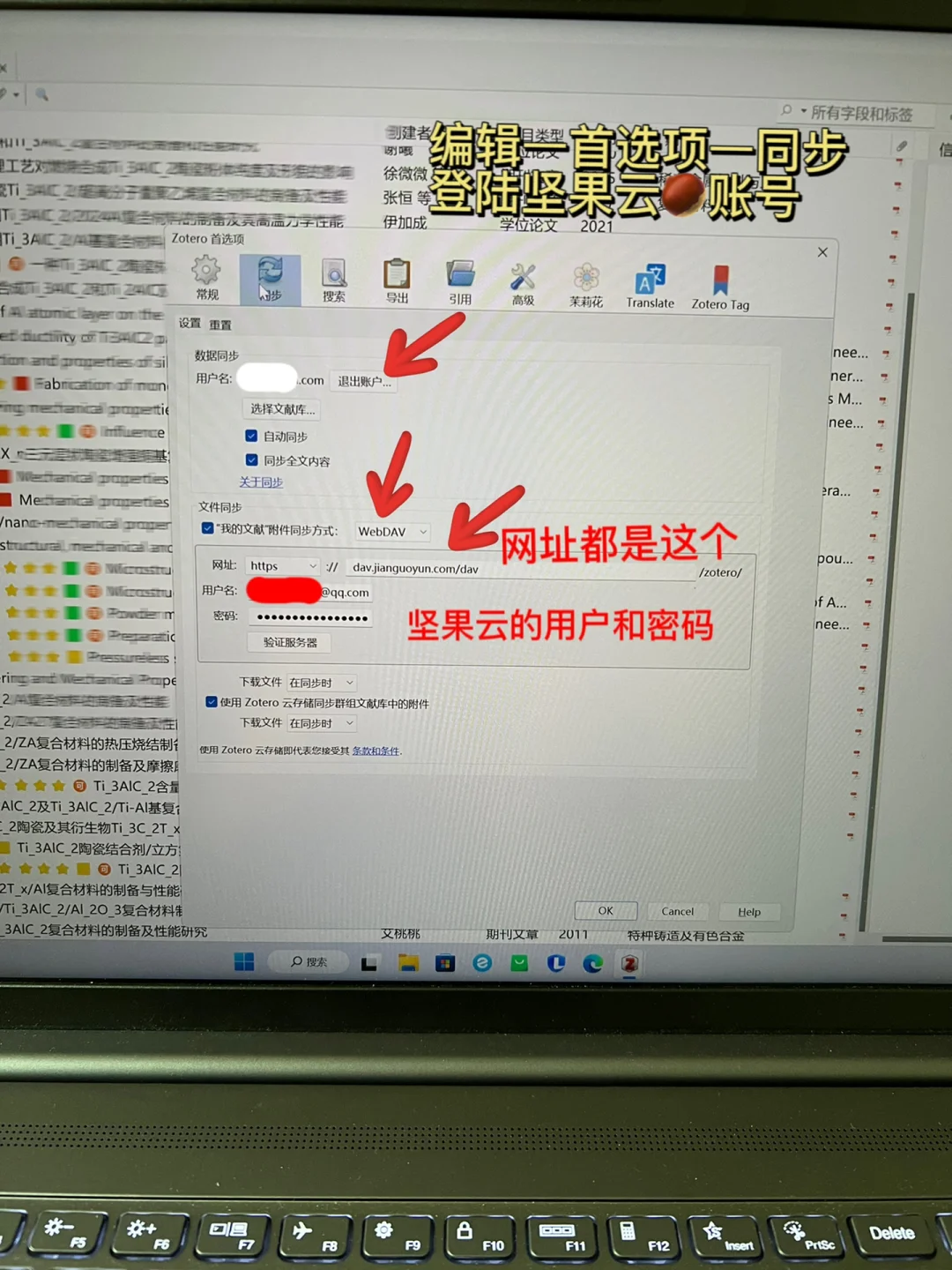 zotero没有客户端吗zotero中文官网入口中文版