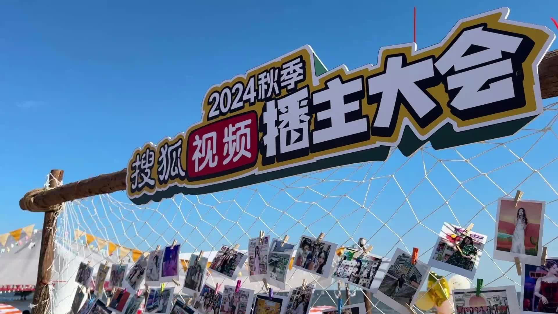 搜狐视频客户端破解搜狐视频客户端电视版-第2张图片-太平洋在线下载