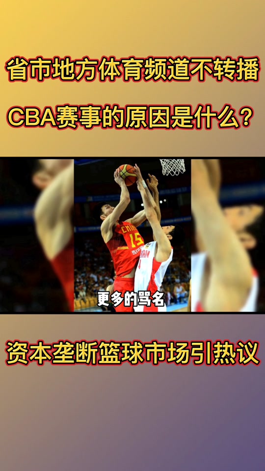 广东体育手机客户端广东省采购网官方网站-第2张图片-太平洋在线下载