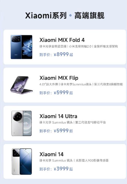 双十一开箱手机小米版双十一买手机怎么买最优惠