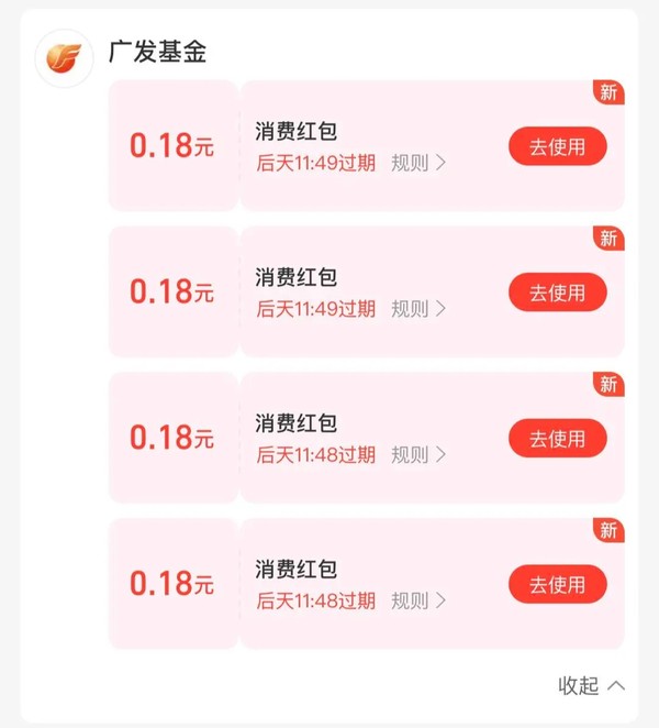 广发的普通客户端广发价值优势混合基金净值