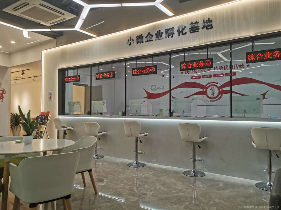 财智金app苹果版苹果app下载限制解除-第2张图片-太平洋在线下载