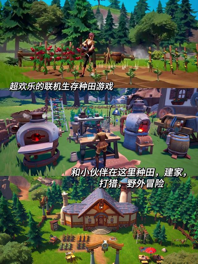 自由类可联机游戏手机版最适合跟朋友联机玩的手机游戏-第1张图片-太平洋在线下载