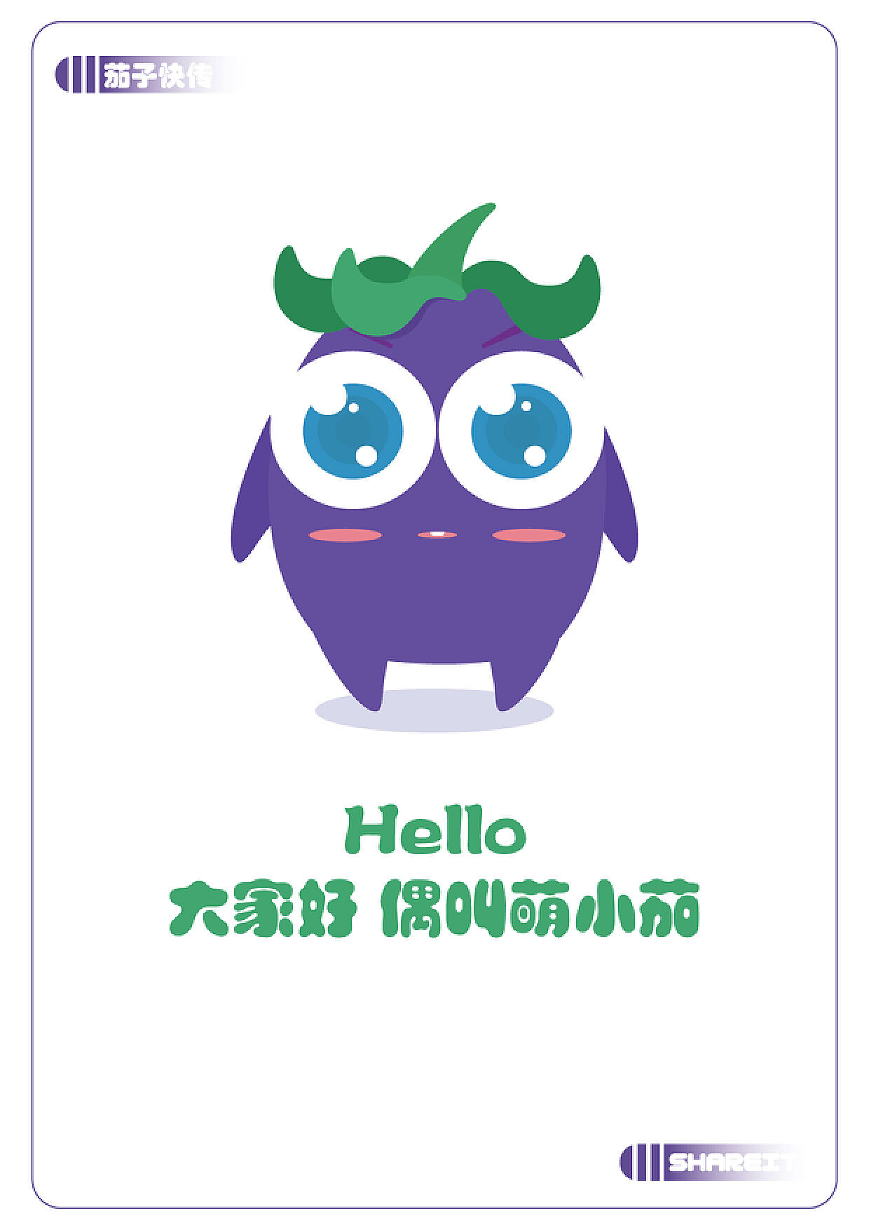 苹果手机版茄子快传电脑传文件到苹果手机用什么软件-第2张图片-太平洋在线下载