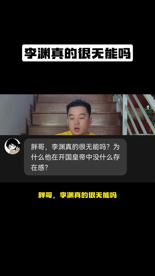 血色衣冠有没有手机版下载三国志11血色衣冠mod下载-第2张图片-太平洋在线下载