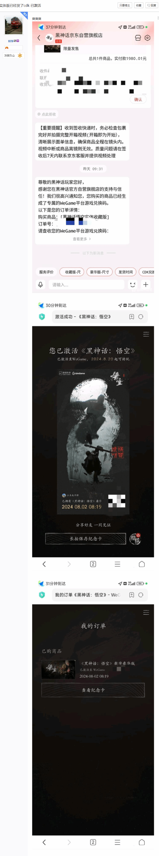 手机版悟空过四头虫孙悟空游戏大全破解版-第1张图片-太平洋在线下载
