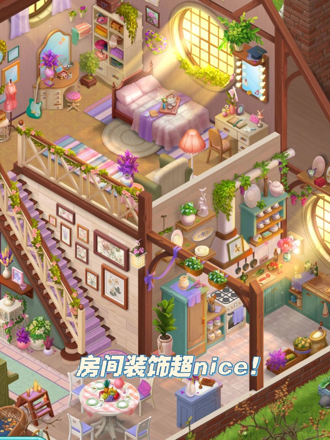 房间装扮游戏苹果版美少女房间小游戏网页版中文版