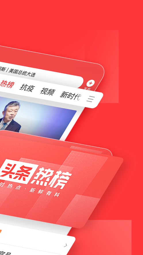 爸妈头条安卓版马卡报头版祝贺罗德里获得金球奖-第2张图片-太平洋在线下载