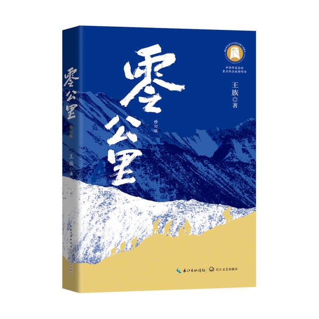 文学网客户端梦溪文学网官网入口