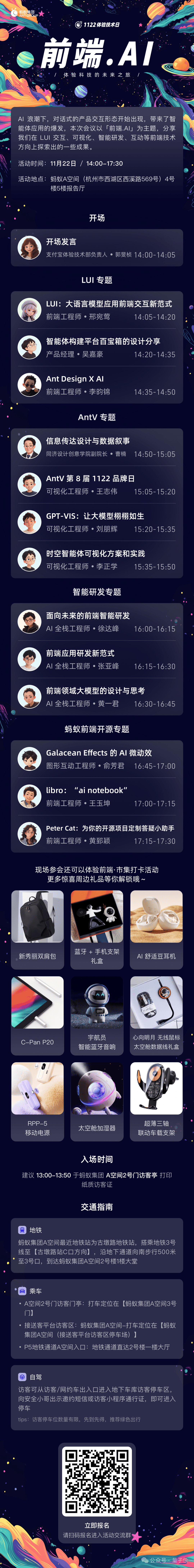 手机版ai如何按比例裁剪的简单介绍-第2张图片-太平洋在线下载