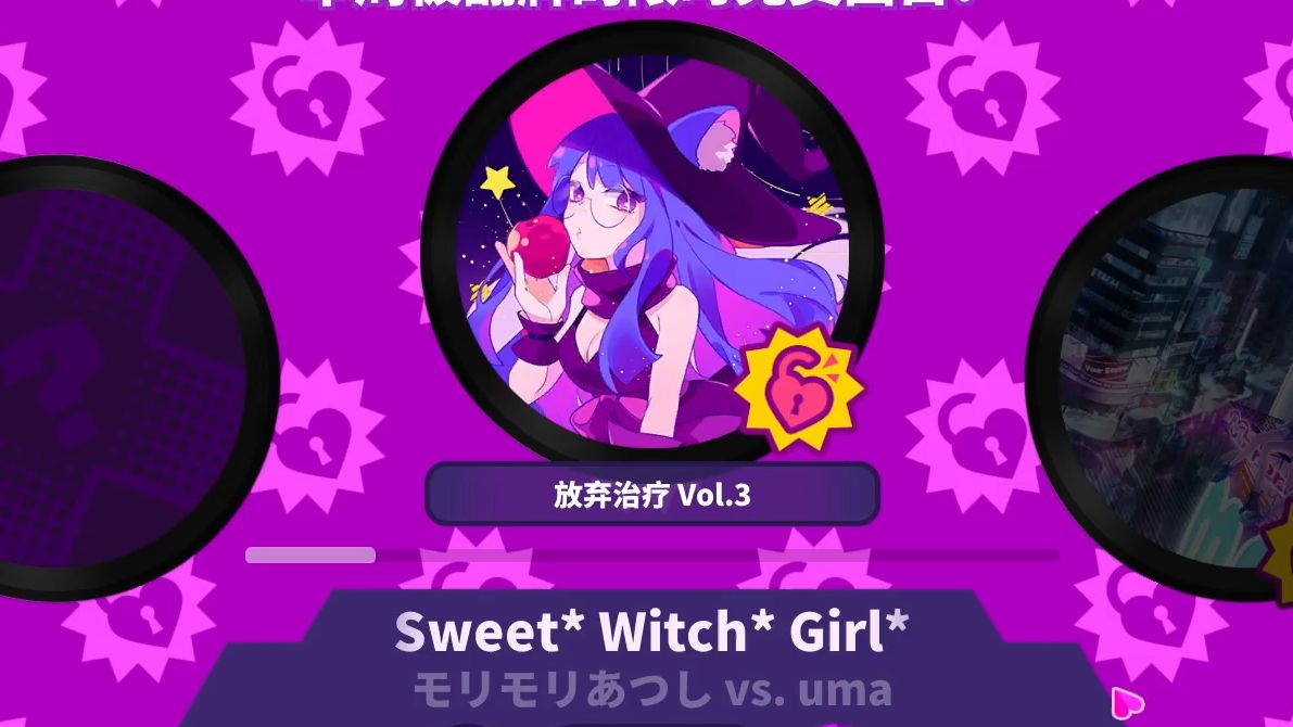 witchgirl手机版下载苹果巫师少女witchgirl234下载