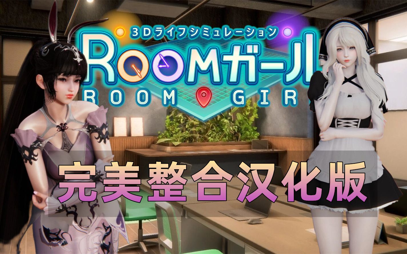 甜心的选择安卓版甜心选择2豪华整合版