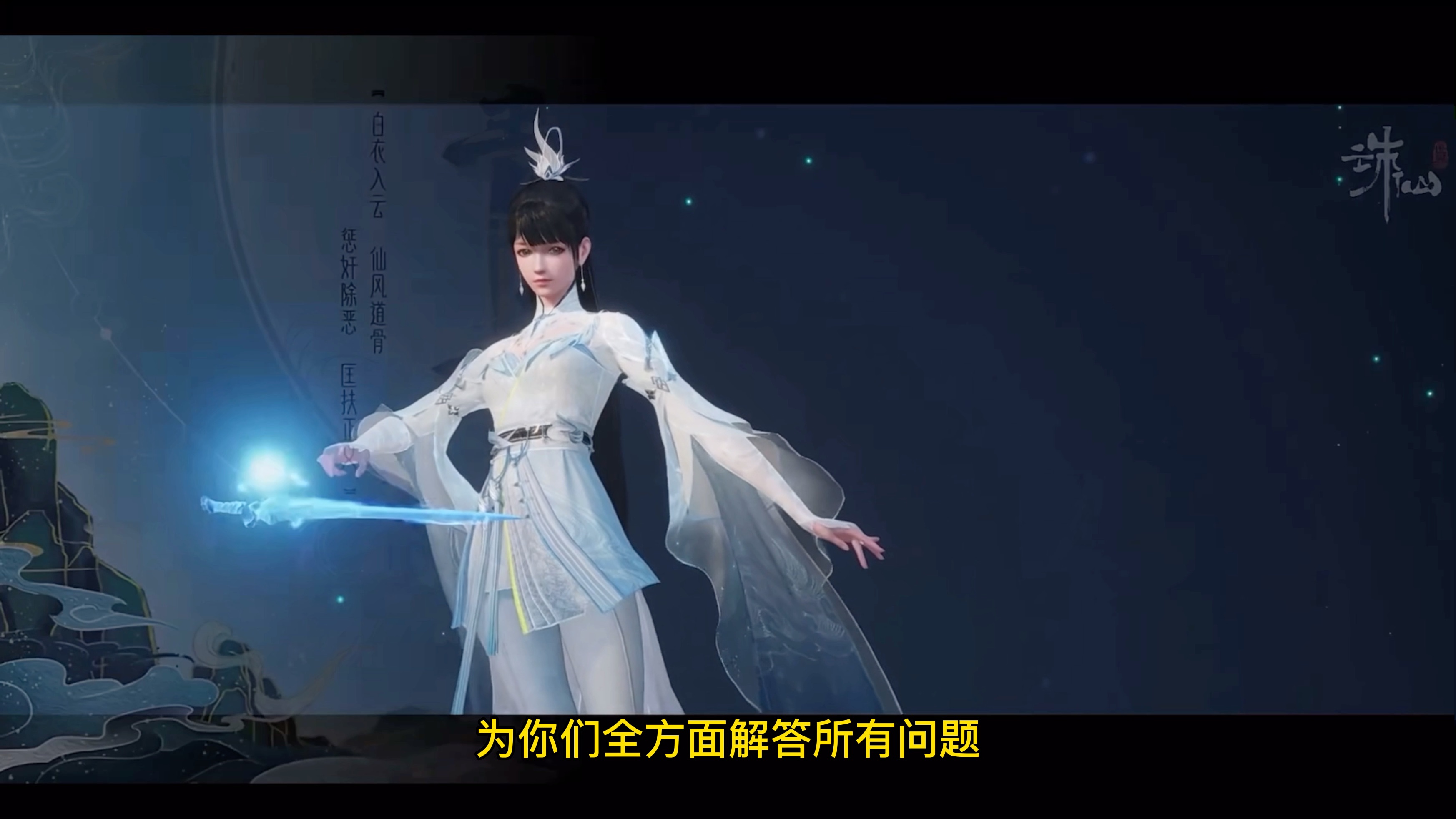 诛仙1380客户端诛仙官服官网入口下载-第1张图片-太平洋在线下载