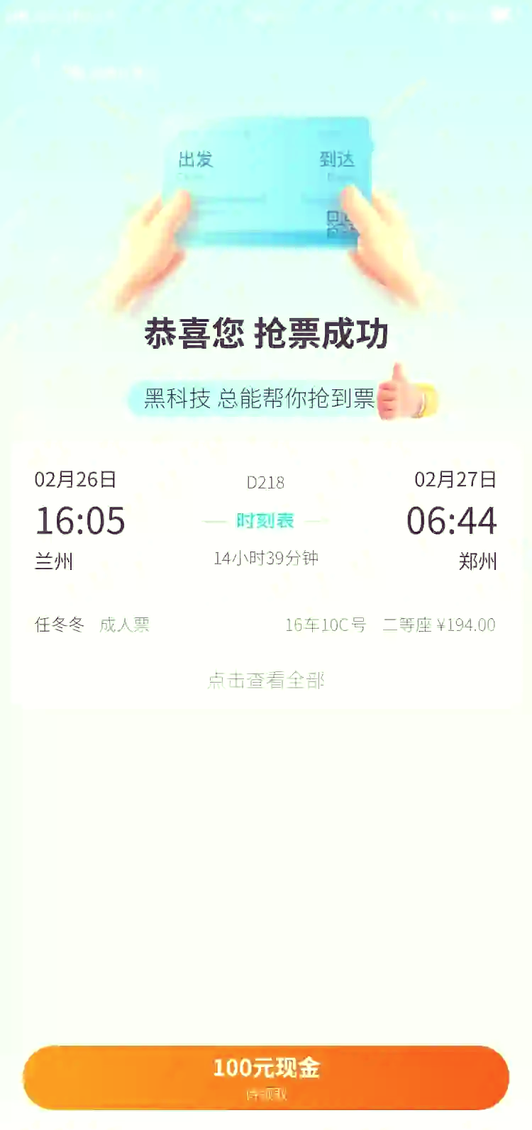 本溪出行app苹果版本溪苹果官方售后维修中心-第2张图片-太平洋在线下载