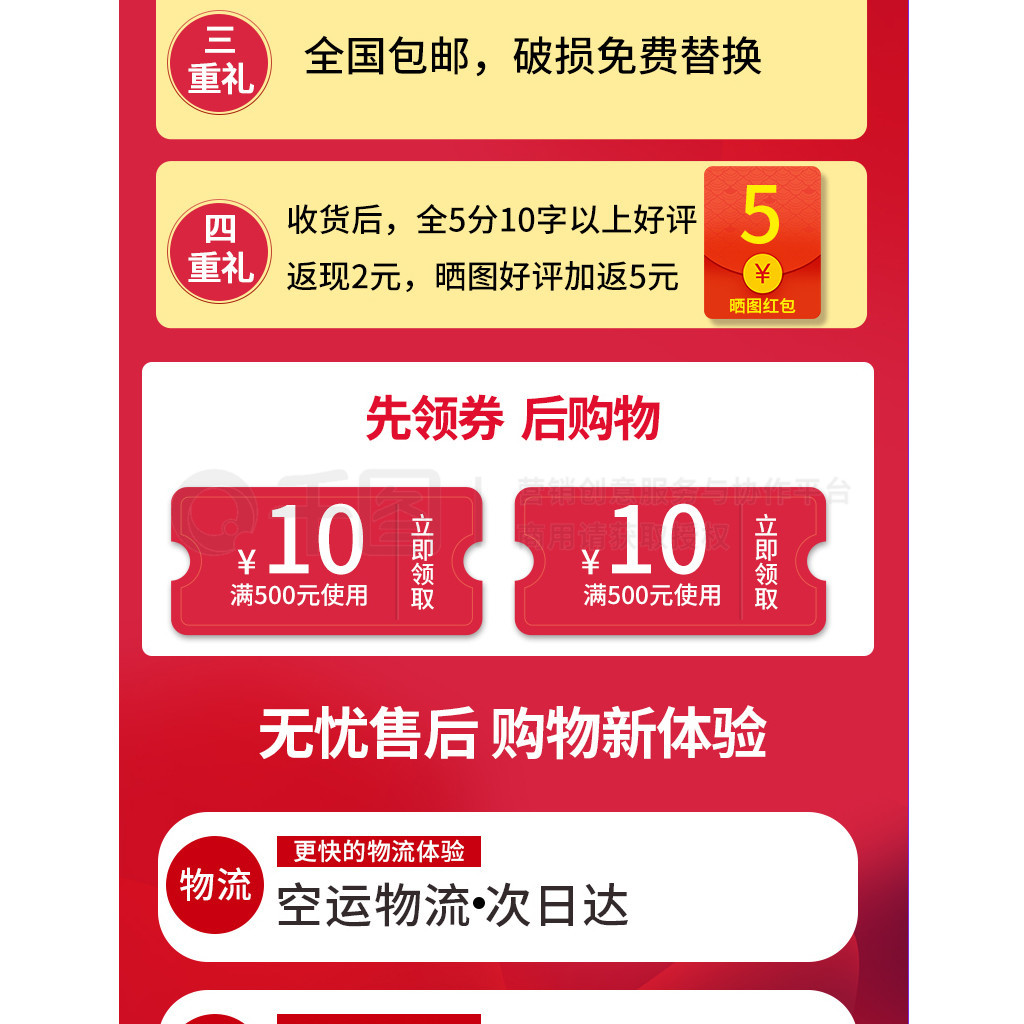 淘抢购客户端秒杀淘宝抢购助手电脑版-第2张图片-太平洋在线下载
