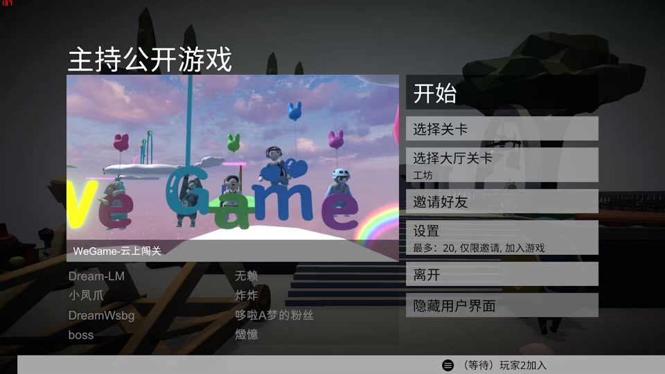 wegame客户端怎么升级wegame客户端升级很慢怎么办