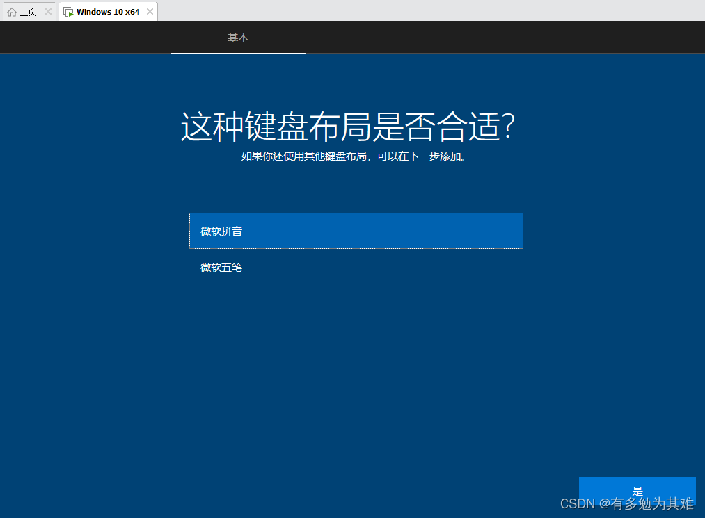 workyun有没有客户端workpro电脑版下载官方
