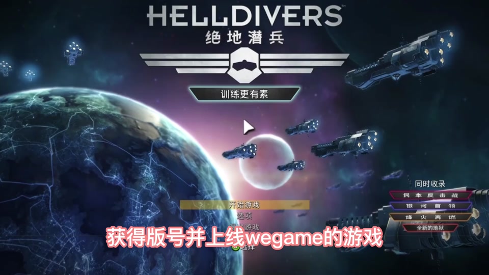 lolwegame客户端是什么wegame下载的英雄联盟怎么客户端登陆