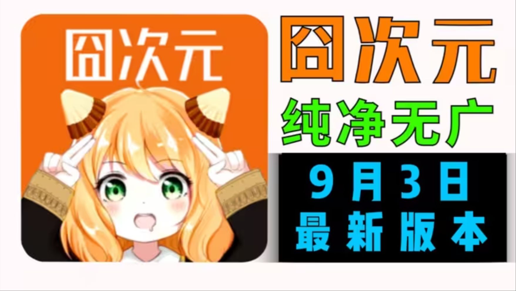 风行安卓版去广告打开风行APP观看完整版-第2张图片-太平洋在线下载