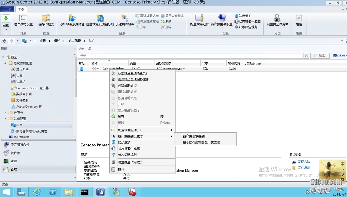 sccm无法发现客户端SVClientSetup独立客户端