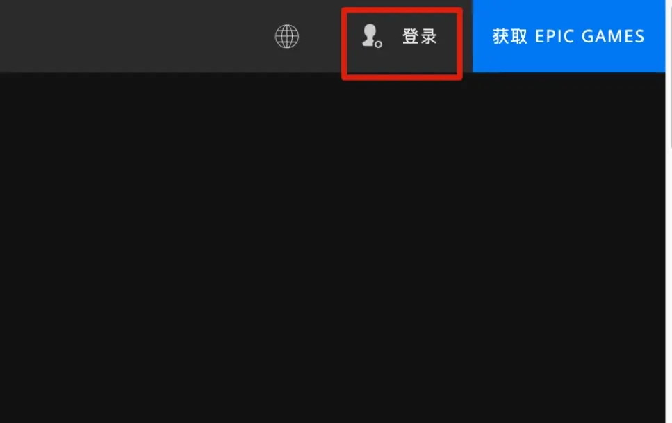 epic如何获得客户端epic如何绑定steam