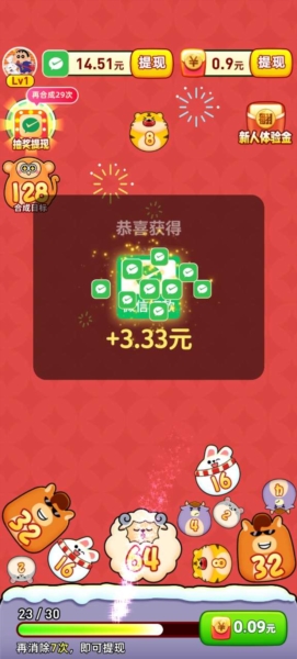 淘金日记安卓红包版淘金模拟器游戏真实名叫什么