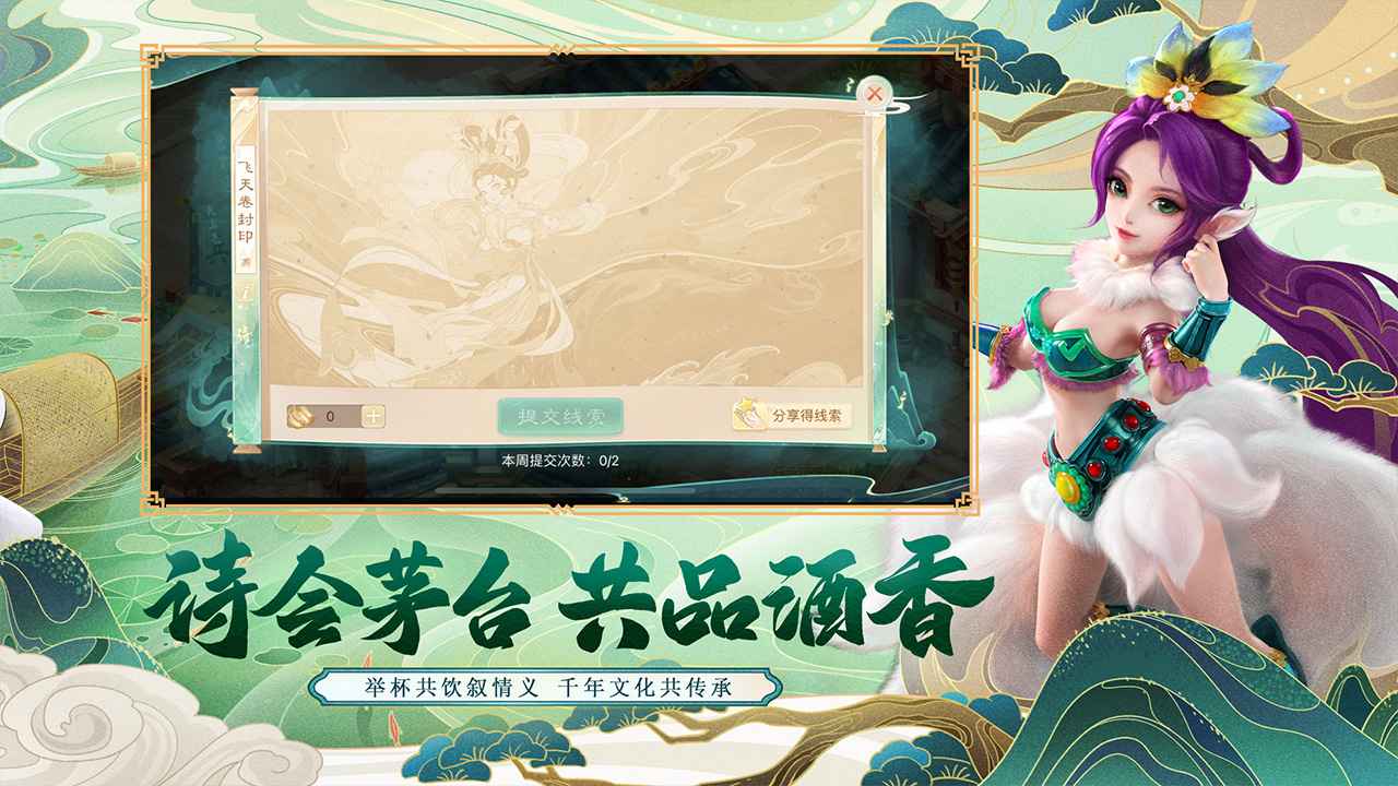 大话西游苹果版大话西游手游所有渠道服下载地址