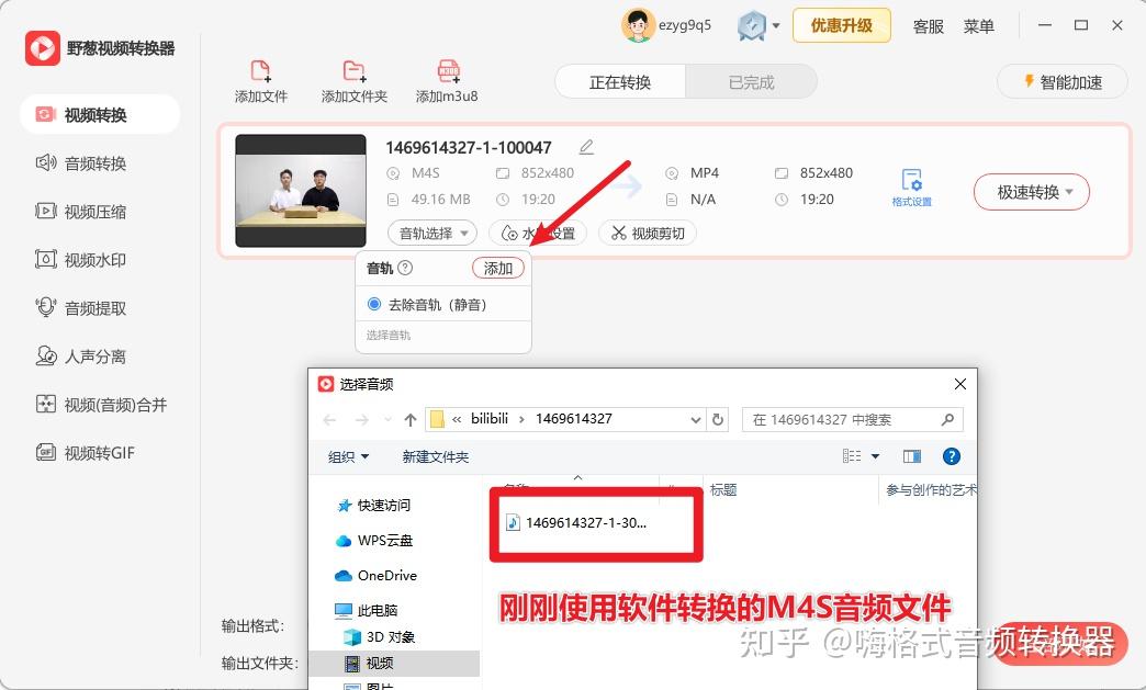 bilibli客户端离线缓存bilibili视频解析在线解析