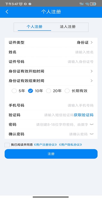 移动客户端密码多少移动手机号默认服务密码