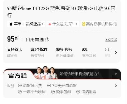 转转客app苹果版转转app电脑版下载-第1张图片-太平洋在线下载