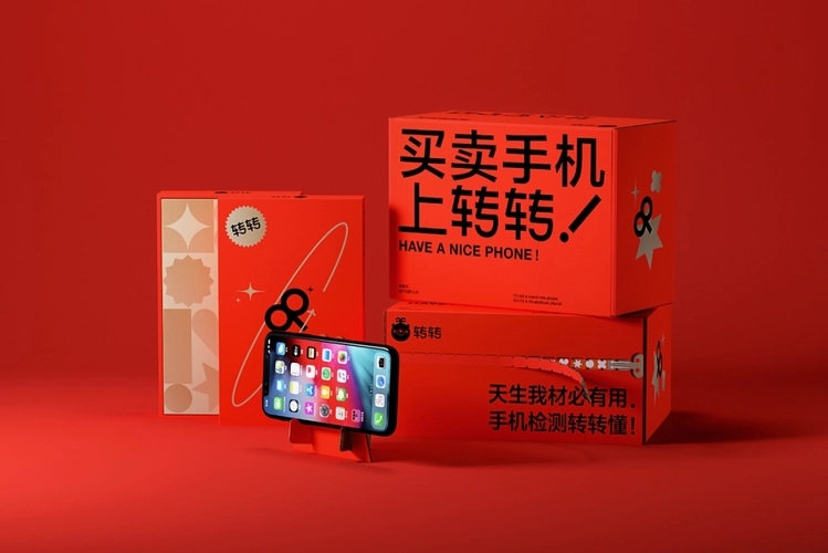 转转客app苹果版转转app电脑版下载-第2张图片-太平洋在线下载