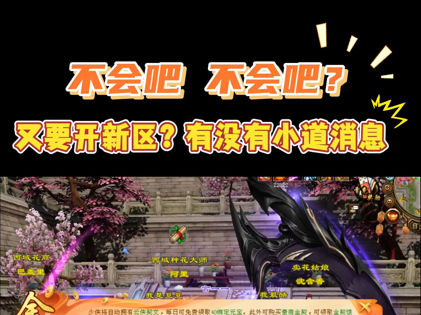 贴吧客户端内测贴吧内部版109