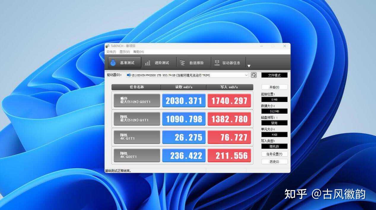 苹果移动优先版测试怎么辨认苹果三网通版-第2张图片-太平洋在线下载