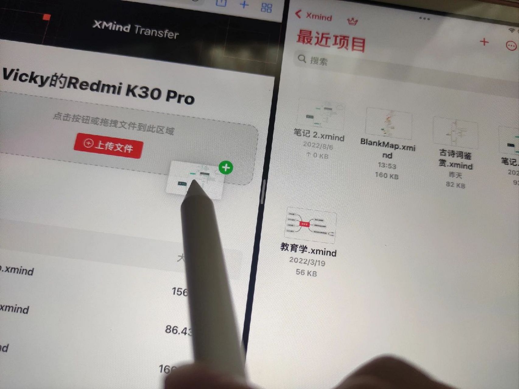 xmind苹果版怎么导出苹果手机做的ppt怎么导出-第2张图片-太平洋在线下载