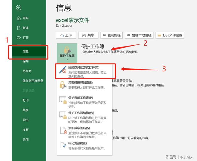 安卓版excel使用技巧安卓平板excel使用方法