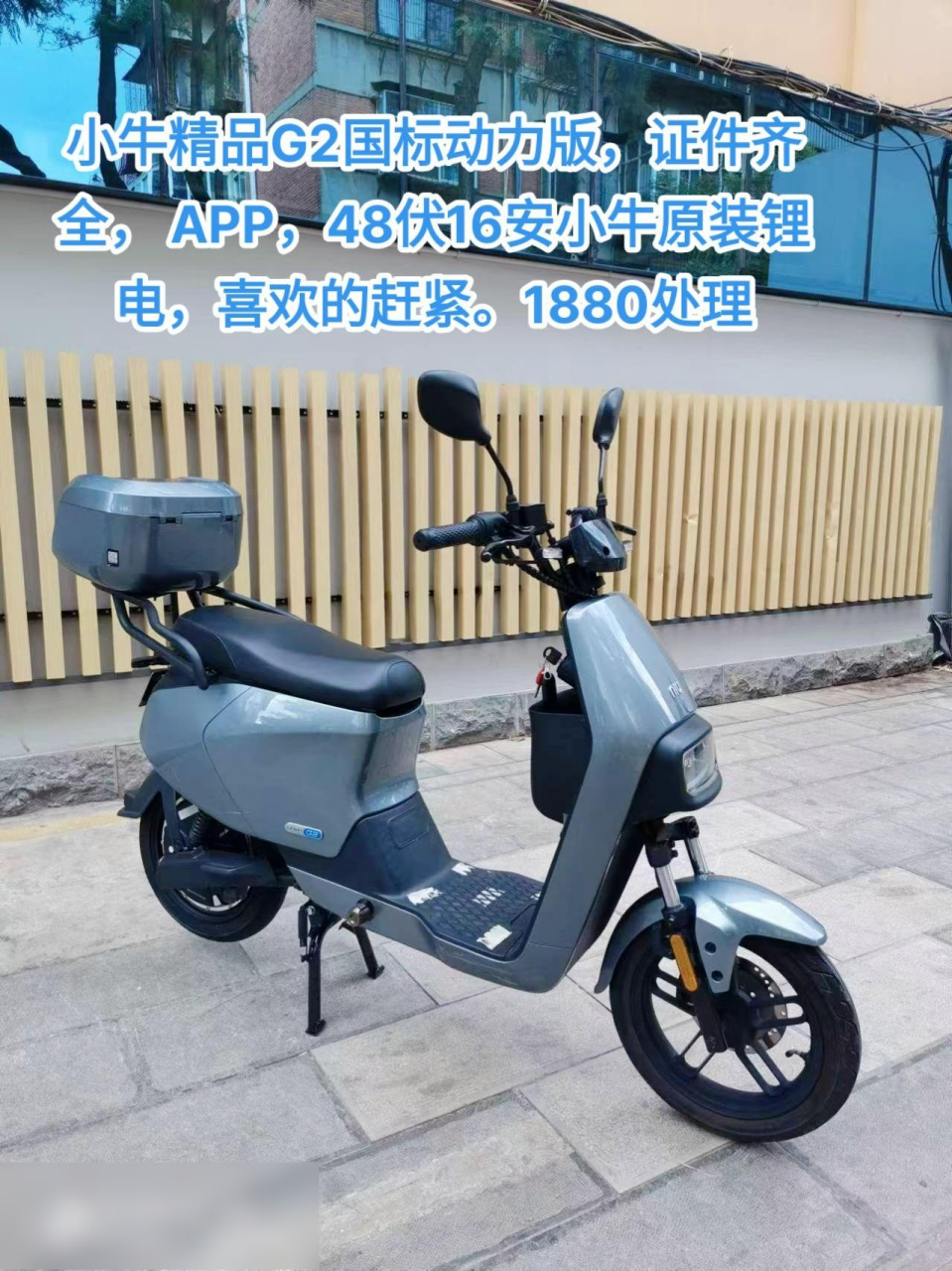 蜡笔小牛app苹果版应用宝app苹果版下载-第1张图片-太平洋在线下载