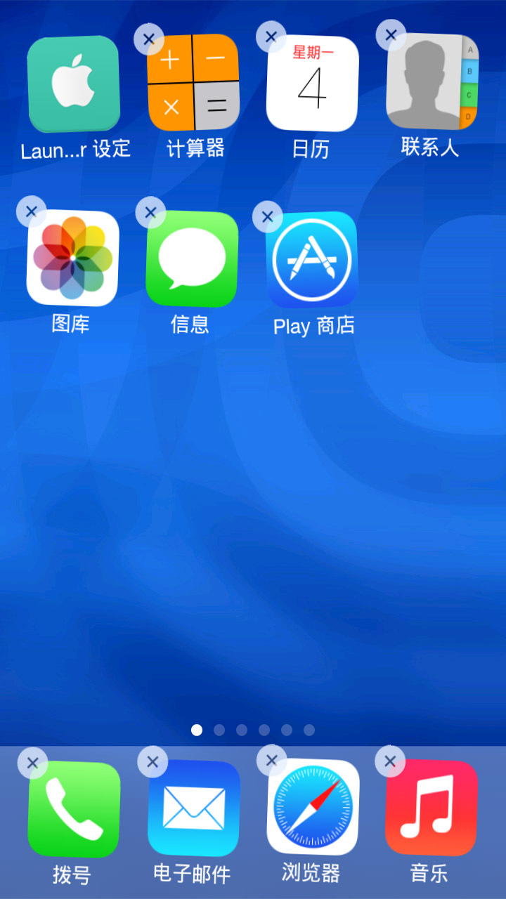 定制主题苹果版下载免费的苹果ios主题下载