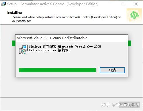cpc客户端升级教程国家知识产权局cpc客户端
