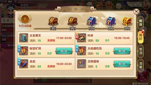 成长之心游戏安卓版成长之心10汉化版-第2张图片-太平洋在线下载