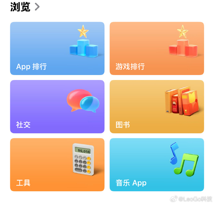 腾讯先锋app苹果版腾讯先锋电脑版下载官网