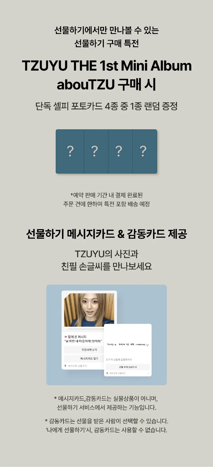 kakaotalk手机安卓版katalking的应用场景
