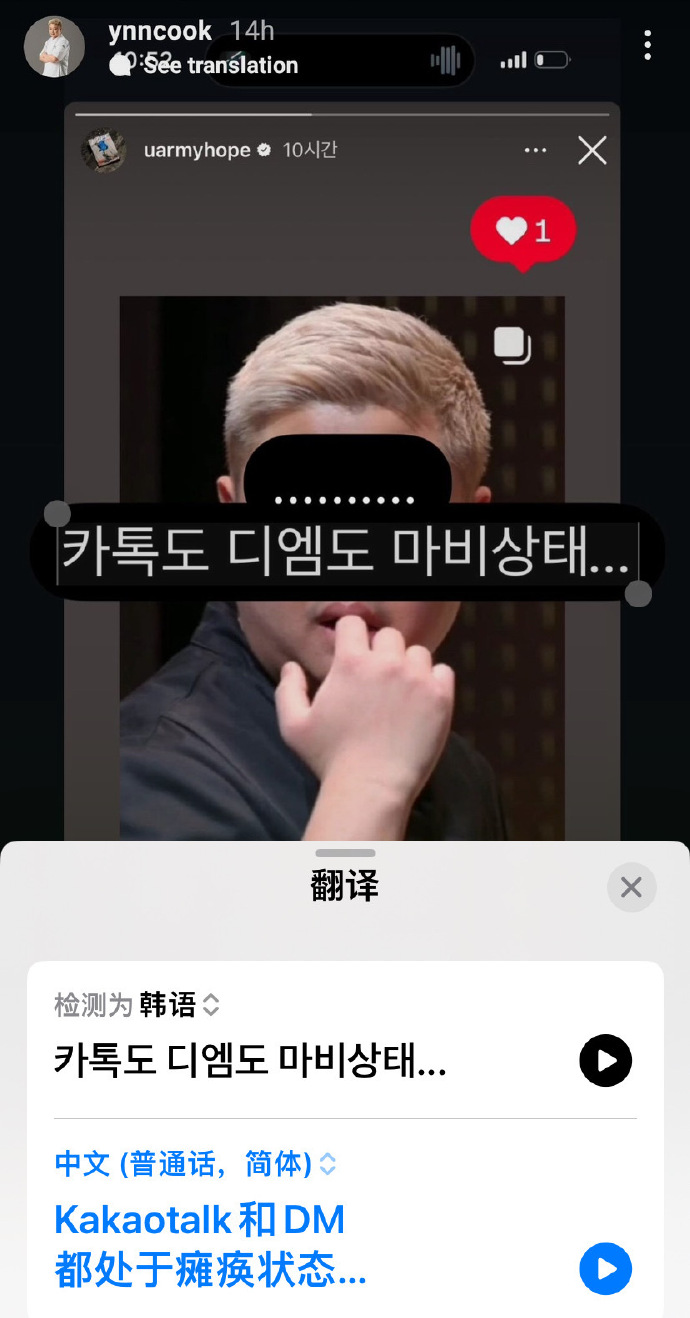 kakaotalk手机安卓版katalking的应用场景-第2张图片-太平洋在线下载
