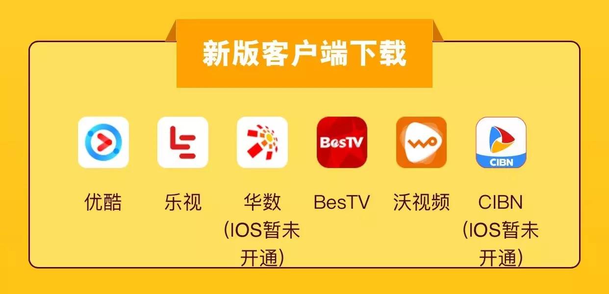 免流电脑客户端电脑客户端下载及安装-第2张图片-太平洋在线下载