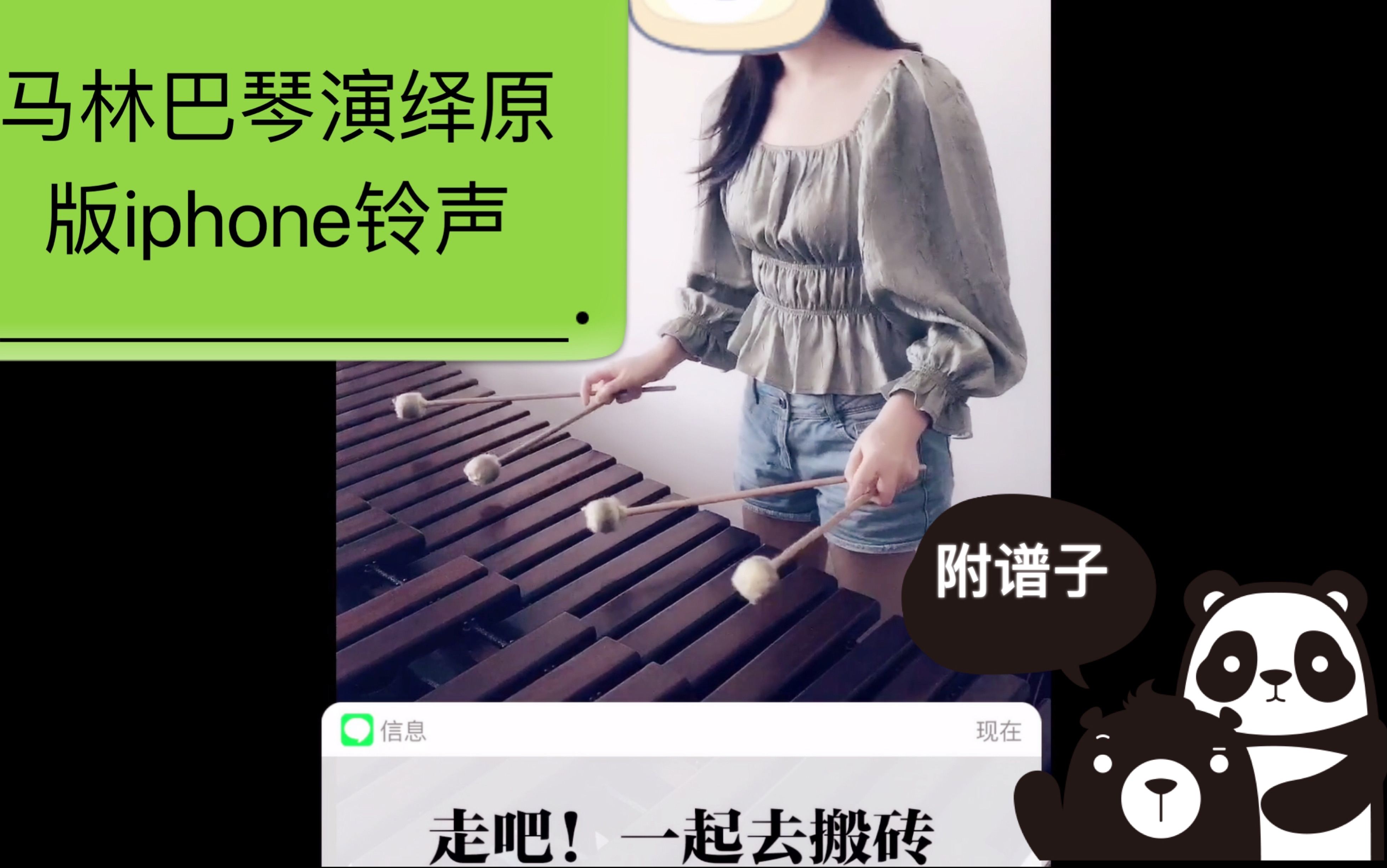 苹果铃声改编版人声苹果铃声怎么设置自定义铃声