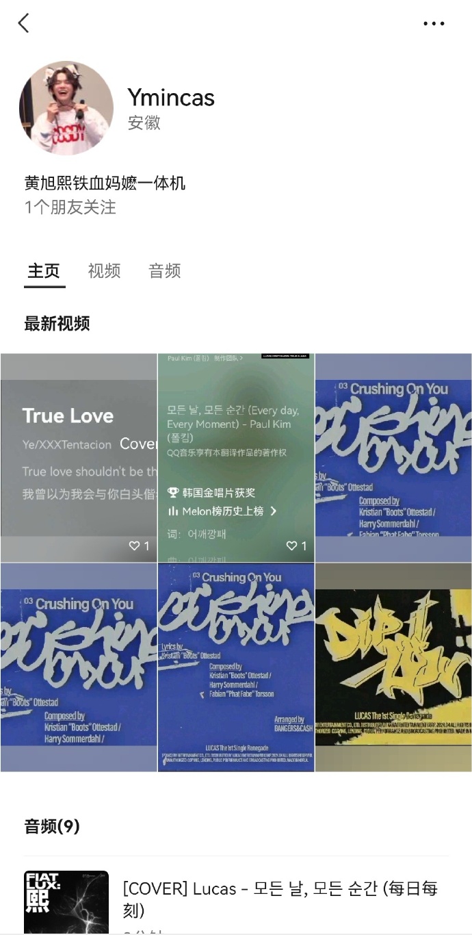 苹果铃声改编版人声苹果铃声怎么设置自定义铃声-第2张图片-太平洋在线下载
