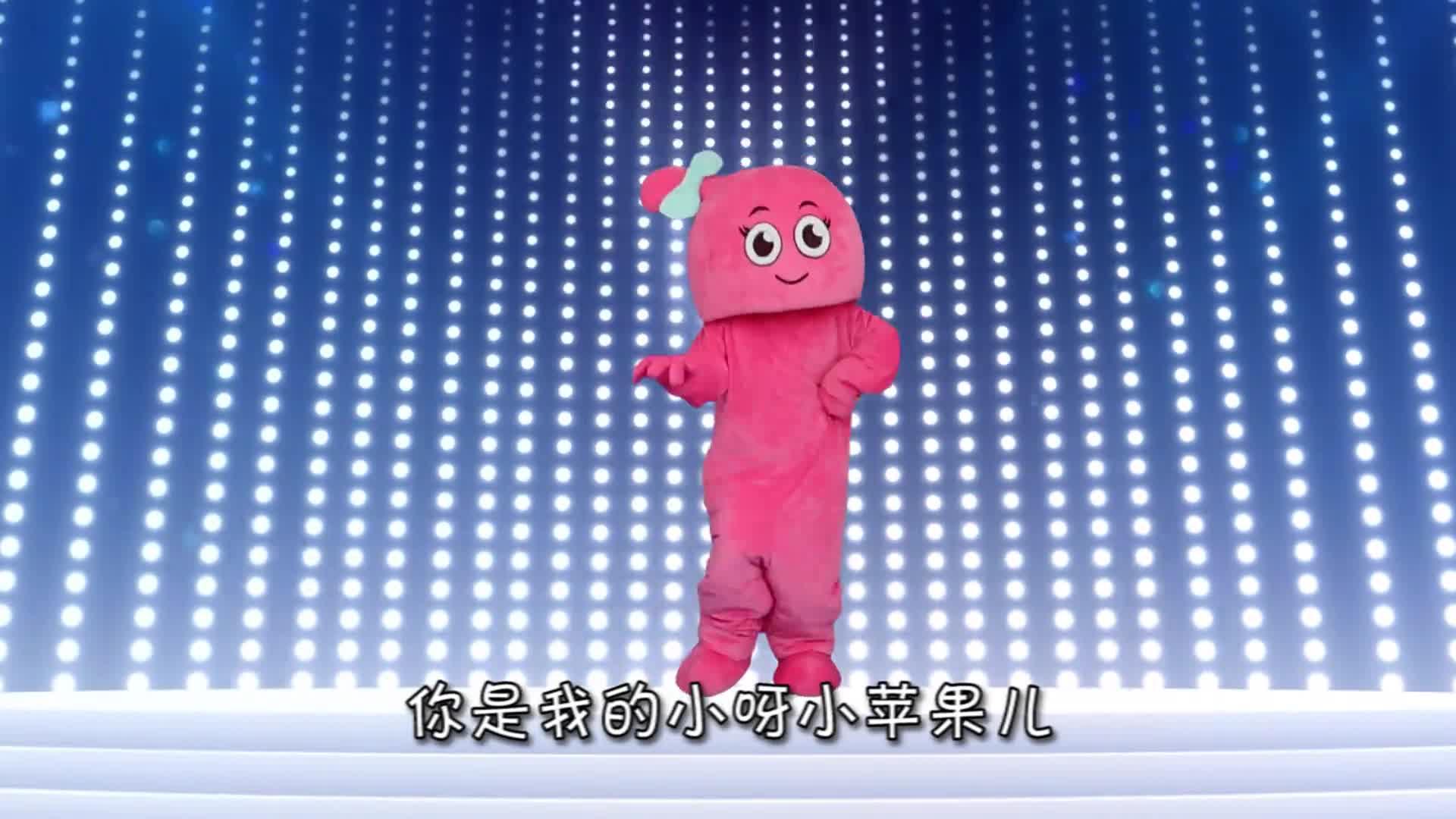 儿歌韩版小苹果儿歌多多第60集儿歌之小苹果