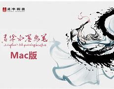 禅宗画笔2苹果版为什么一般人不能修禅宗