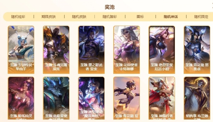 新版lol客户端赠送lol客户端生涯不见了