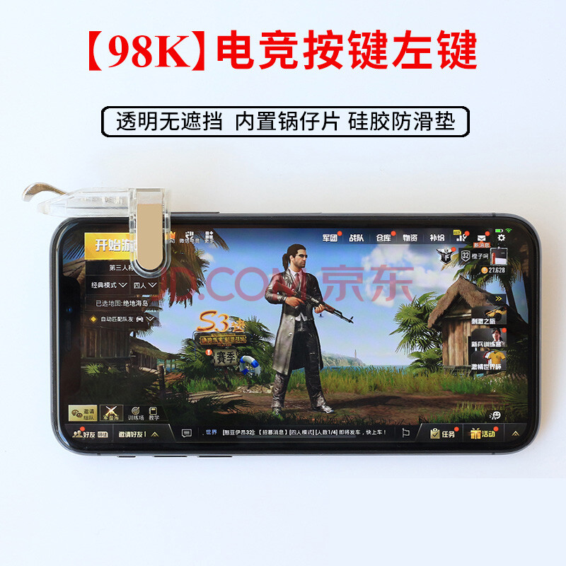 瞄准辅助器苹果版游戏辅助器免费开科技-第2张图片-太平洋在线下载