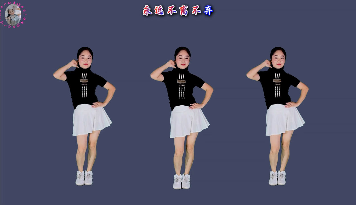 小苹果简易舞蹈版小苹果舞蹈视频完整版筷子兄弟